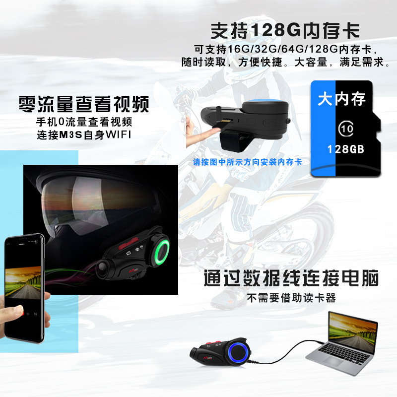 Maxto Motorcycle Helmet Bluetooth Headset M3S Hd 2K Video Recording 6-Person Simultaneous Intercom Driving Recorder