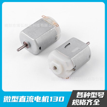 F130ϵ�����ң�س� USB�綯���ȵ綯��ˢ��С����΢��ֱ�����