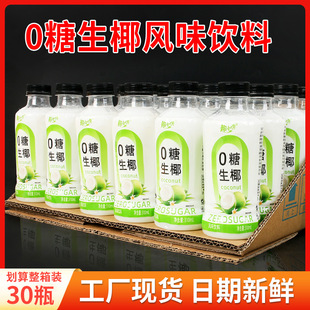 0����Ҭ��ζ���ƿ�bһ�������l�����LζҬ֭Ҭ��Ҭ��֭�o���Ʒ