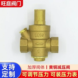 球阀;燃气阀;调节阀