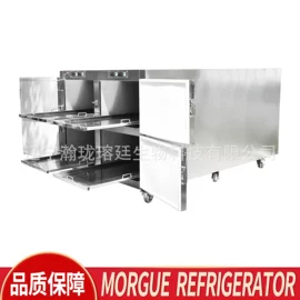 其他制冷设备;其他行业专用;低温冰箱