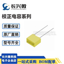 У�����224J 104J 100V 0.22uF 0.1UF CL23B�_��5mm ���������