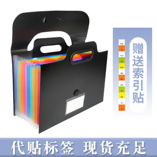Portable Colorful Pp Accordion Bag 13 Compartments Large Capacity Document Bag Office Student Information Classification Storage Folder