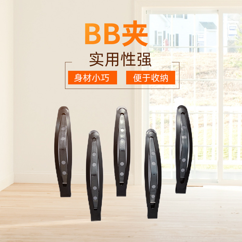 BB horquilla antideslizante carcasa de silicona horquilla clip lateral negro roto horquilla pelo fijo todo-fósforo femenino