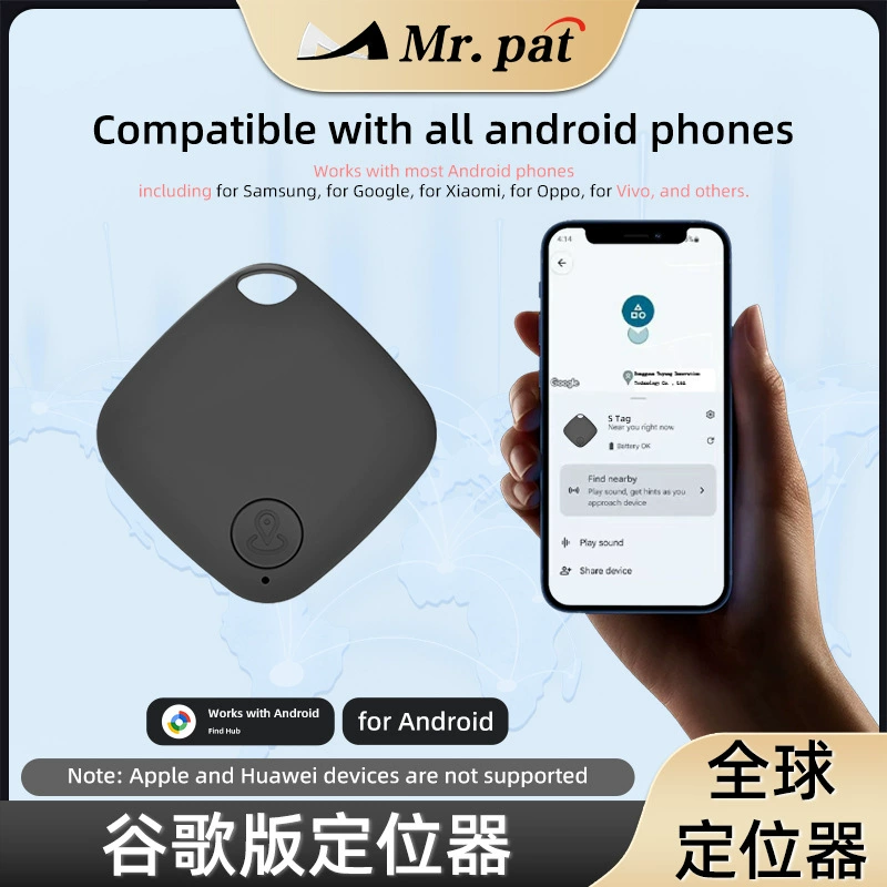 Cross-border новый Y17W Google Positioner Diamond Portable Android System Intelligent Precision Positioner Anti-lossing Device