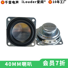 �������S40������5Wȫ�l1.5���ˮ�P��40MM��ˮ����