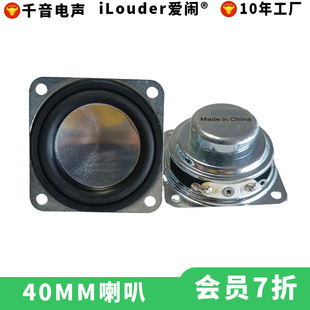 �������S40������5Wȫ�l1.5���ˮ�P��40MM��ˮ����