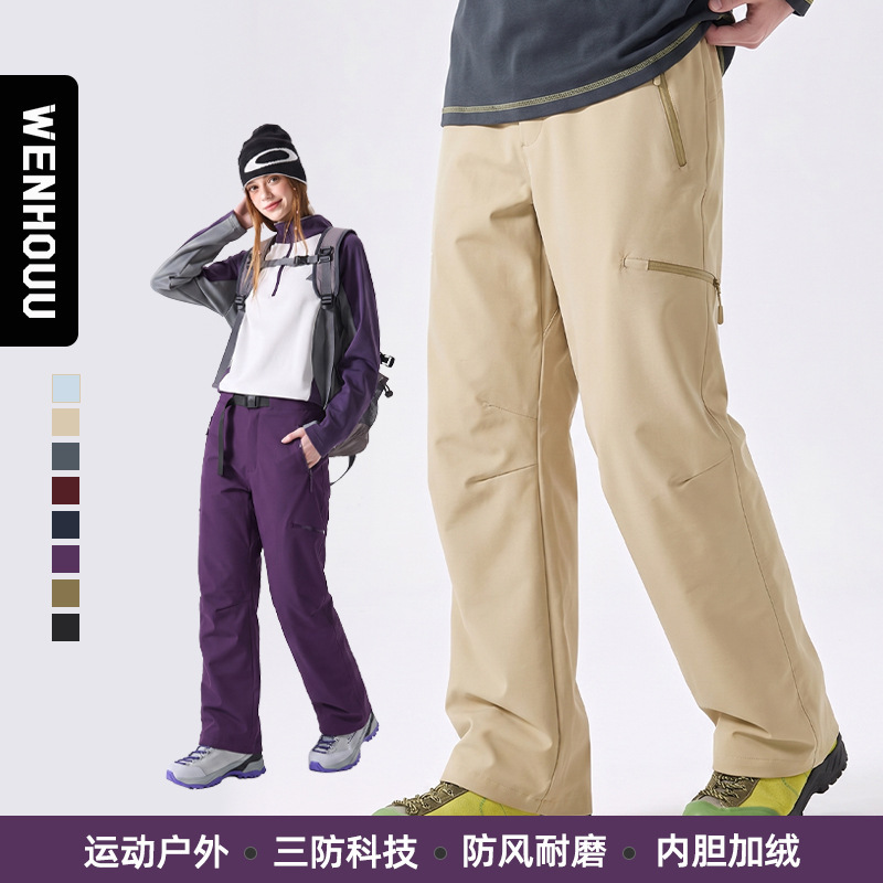 Outdoor 3-in-1 fleece detachable warm hiking pants for men and women, windproof and waterproof functional long pants for trekking Outdoor 3-in-1 fleece detachable warm hiking pants for men and women, windproof and waterproof functional long pants for trekking