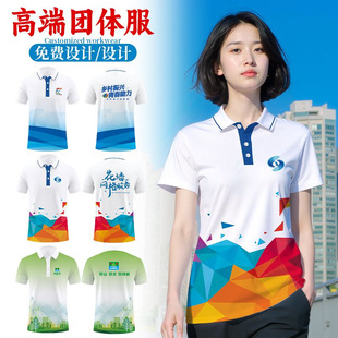 Polo Shirt Work Clothes Custom Lapel Short-Sleeved Team Building T-Shirt Cultural Shirt Business Workwear Team Clothes Printed with Logo