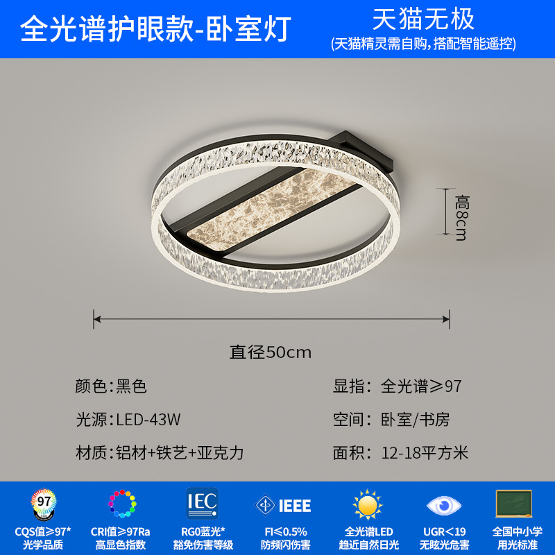 Italiano rectangular nube minimalista sala de estar lámpara de techo nuevo paquete de toda la casa moderna simple atmósfera luces de alto nivel