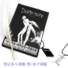 Book, necklace