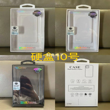 �m����֙C�����b����Mobile Phone Retail Package Box