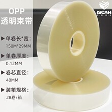 ���o�OPP����3CM��͸�������C��Ĥ���۟o�z�����������ԄӴ���C