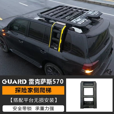 Tent Gx550 Roof Rack | Roof rack - ladder