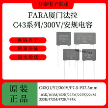 FARA����Y2��Ҏ���300V C43Q1103/152/222/224/333/472/474 ��Ĥ