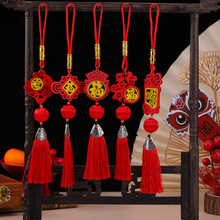 新年双色木牌福字穗流苏穗子包包装饰挂件饰品配件结木牌挂饰挂绳