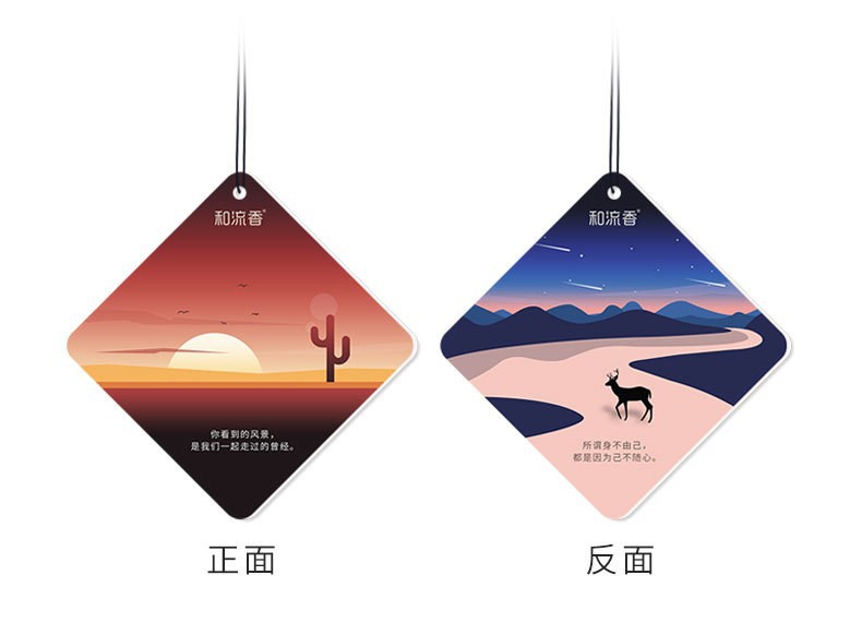 Heiliuxiang Car Perfume Creative Gift Pendant Paper Fragrance Tablets Fragrance DIY Essential Oil Deodorizing Aromatic Fragrance