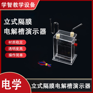 J2605��ʽ��Ĥ늽��늽��ʳ�}ˮ��ȡ�����Ț⻯�W�̌W�x��