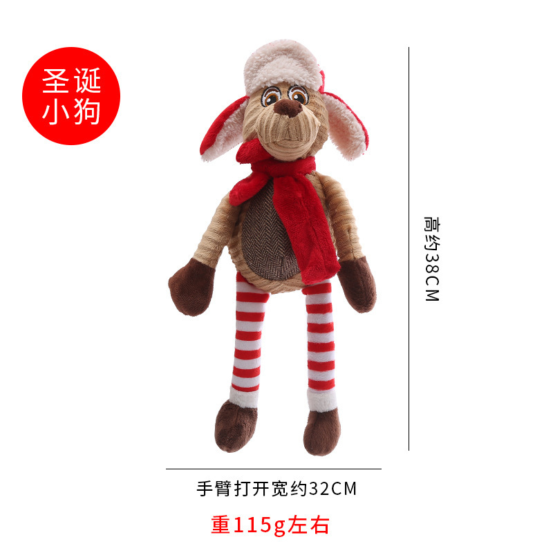 크리스마스 강아지