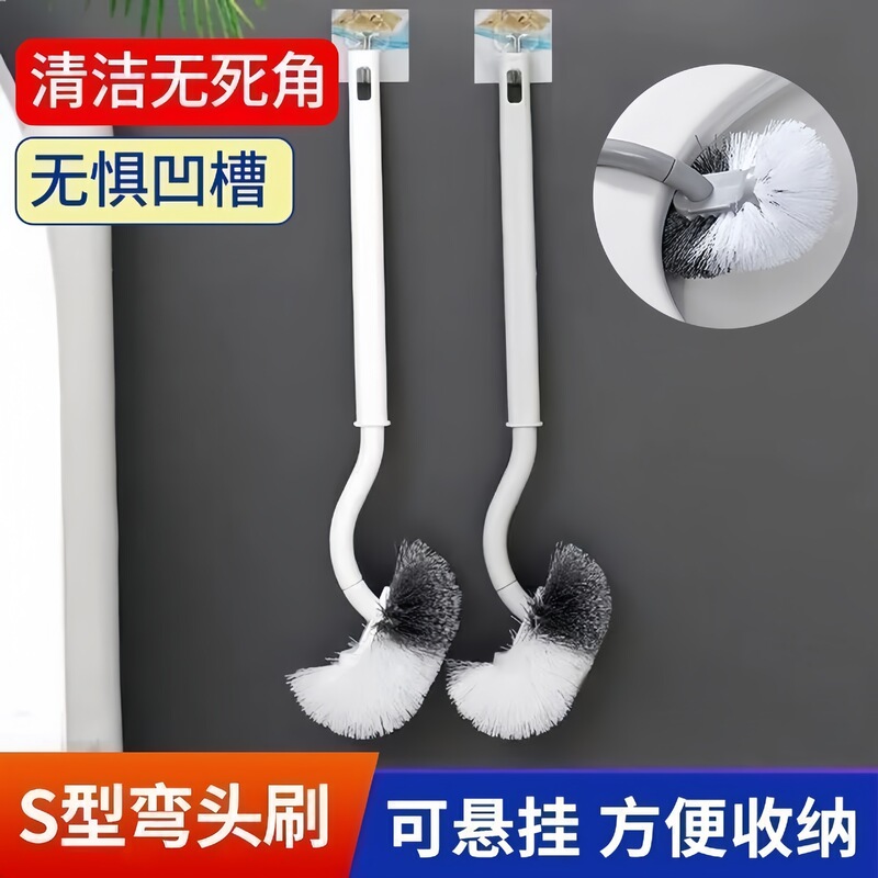 Curved Plastic Toilet Brush with No Dead Corners for Home Use, Soft Bristle Toilet Cleaning Brush for Bathroom, Wall-Mounted Toilet Brush
