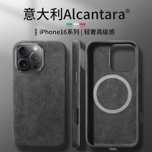 iPhone16Promax Case for Apple 15plus Magnetic All-Covering Drop-Resistant Phone Case