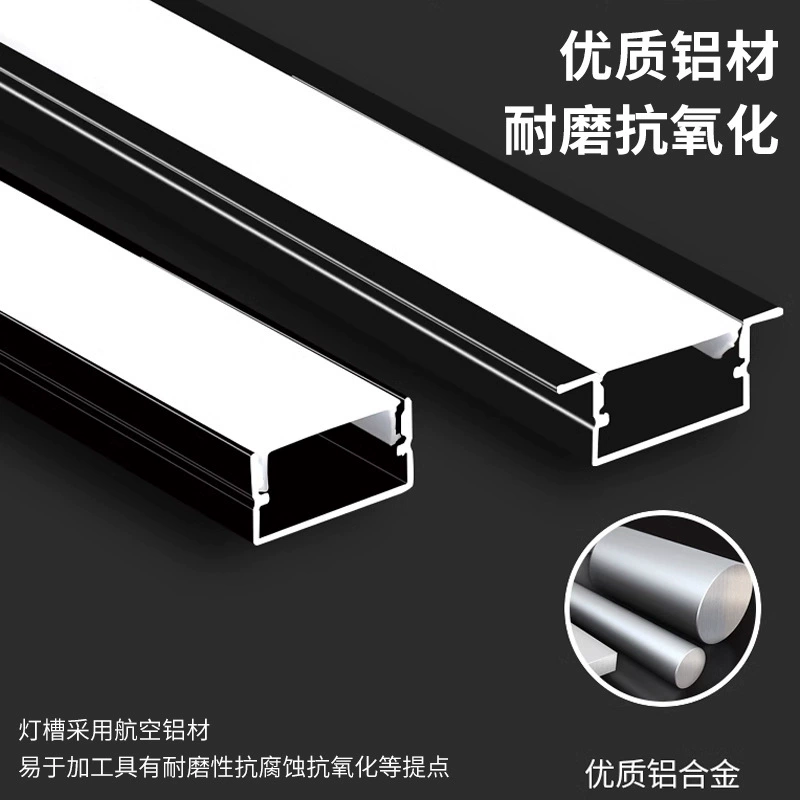 LED-встроенная линейная подсветка, лампа для гостиной, индукционная световая лента