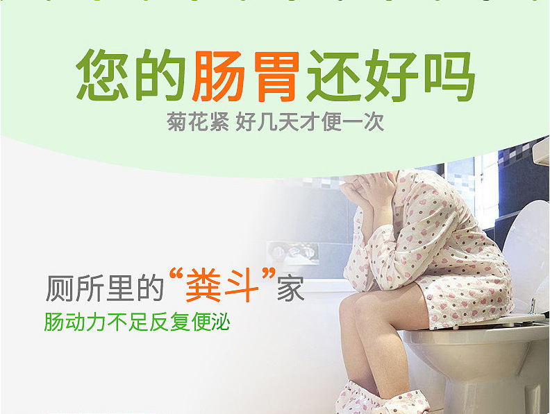 便秘1