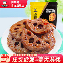 �ܺ�Ѽ���±��ź160g�人�ز�ʳƷ��ʳС�Զ���С��װ