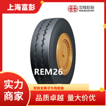 ˫Ǯ��̥180/70R8 REM26 ����ǣ������̥ ����ƽ�峵��̥