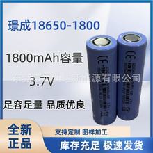 ȫ�­Z��18650�늳� 1800mah���� 3.7V�����늳�늳ؽM늄ӹ���