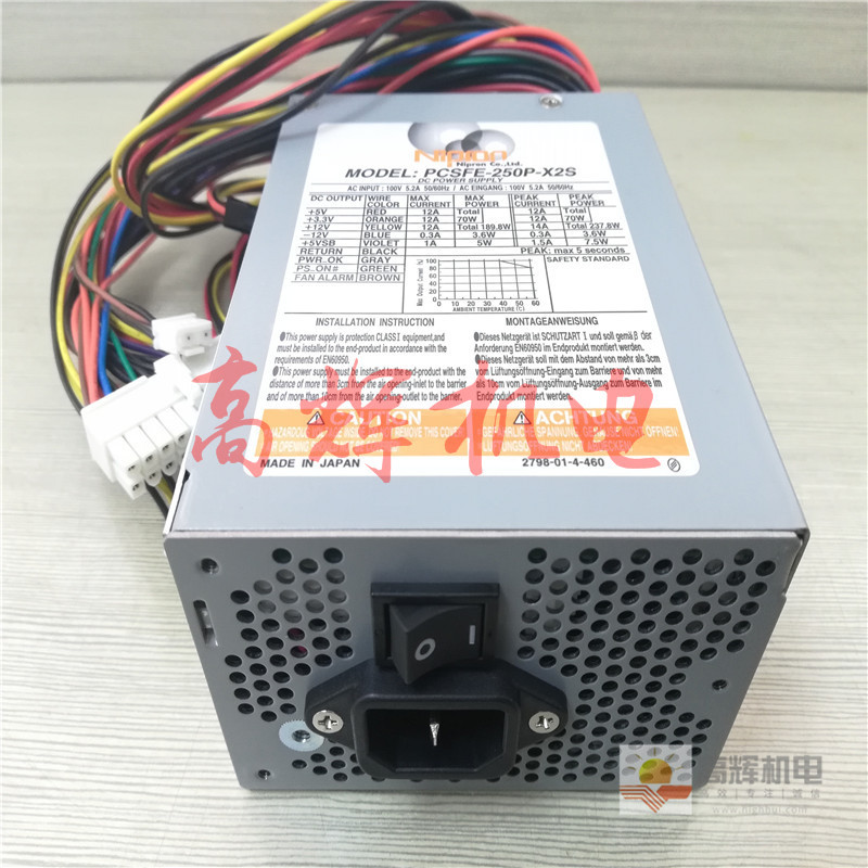 日本NIPRON电脑电源ePCSA-650P-E2S
