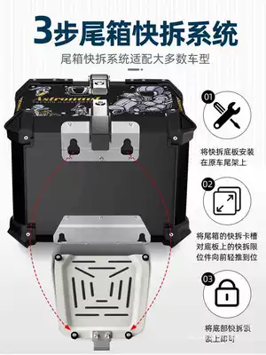 Takeaway Box — Motorcycle trunk