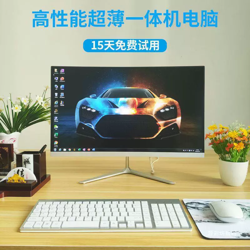 Четырёхъядерный ноутбук, полный комплект, Intel Core i5 / Intel Core i7, 24–27"