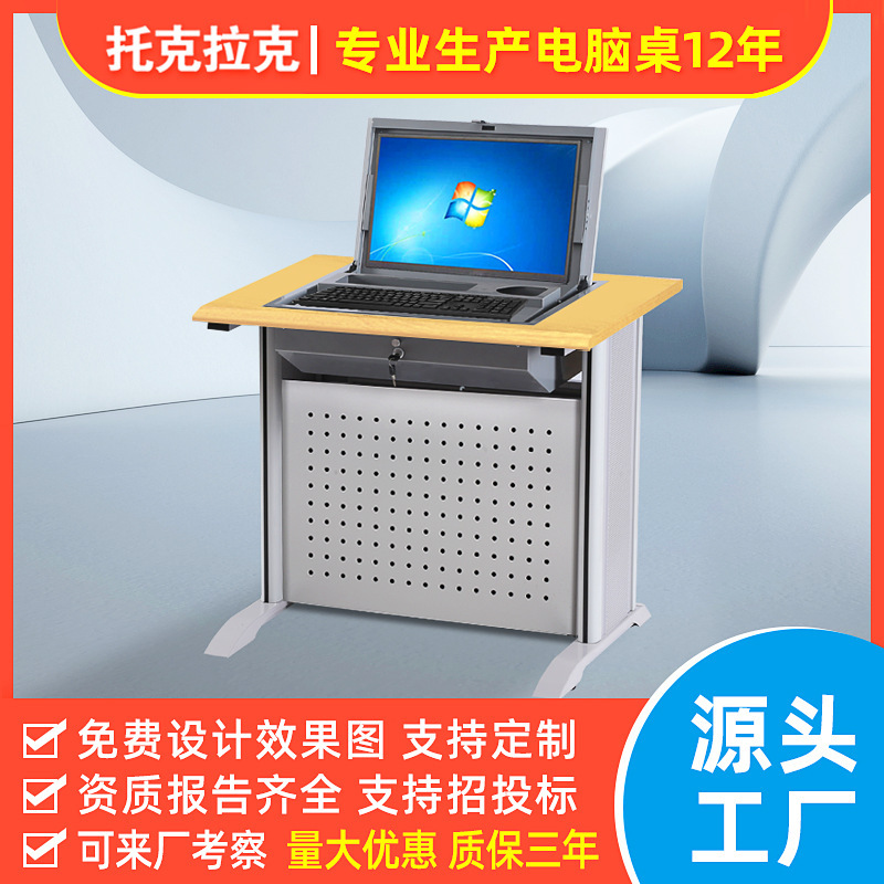Toklak Multifunctional Computer Room Flip Computer Desk School Classroom Flip Computer Examination Table Conference Training Room