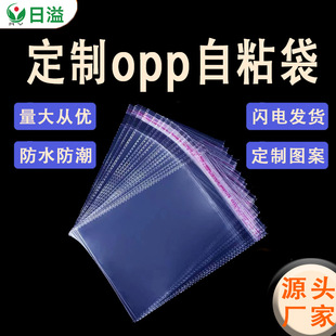 ����opp��ճ��͸���·��Ʒ���ϴ����l�����zopp����ӡˢ�ɻ���