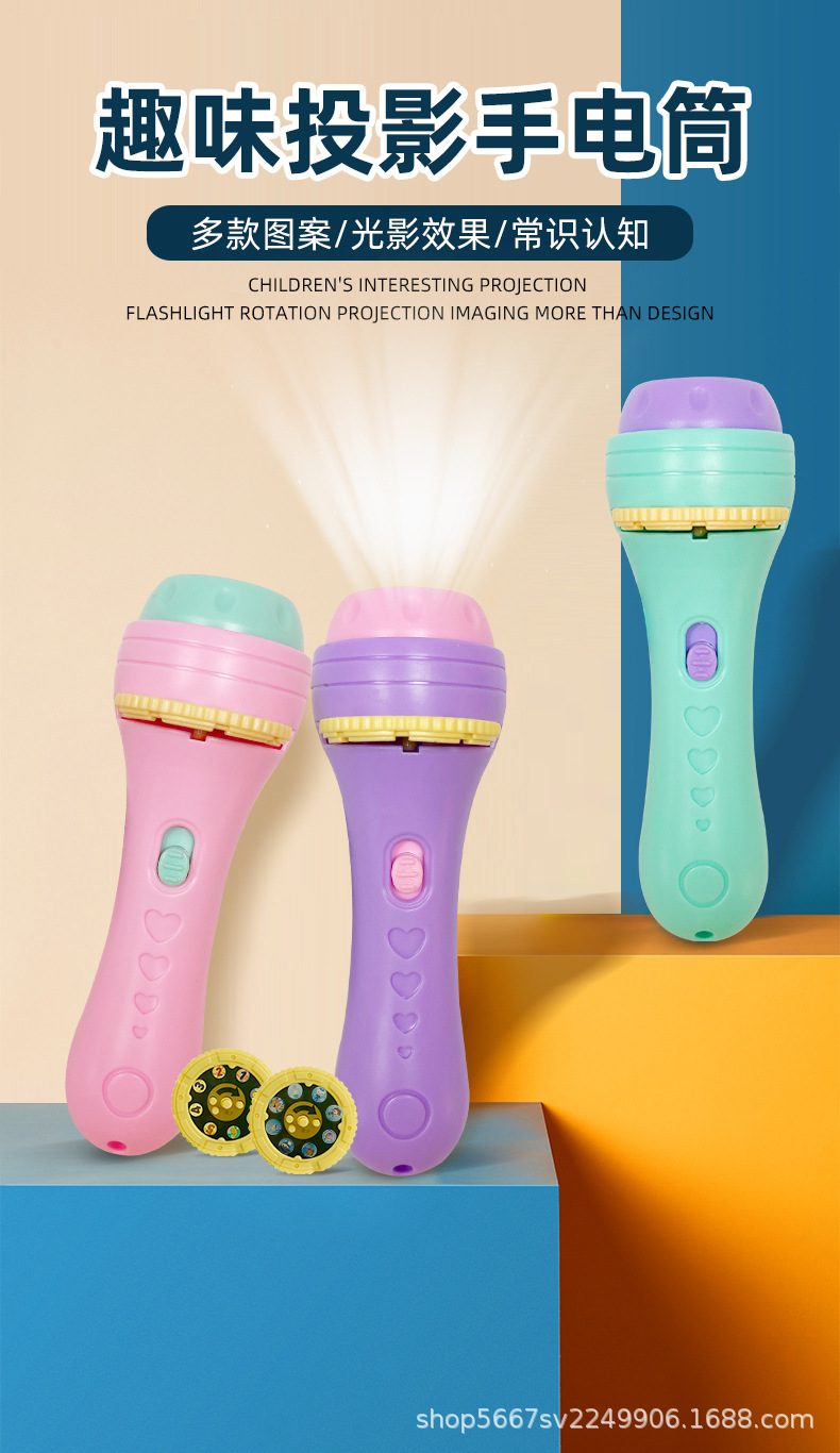 投影手电_01.jpg