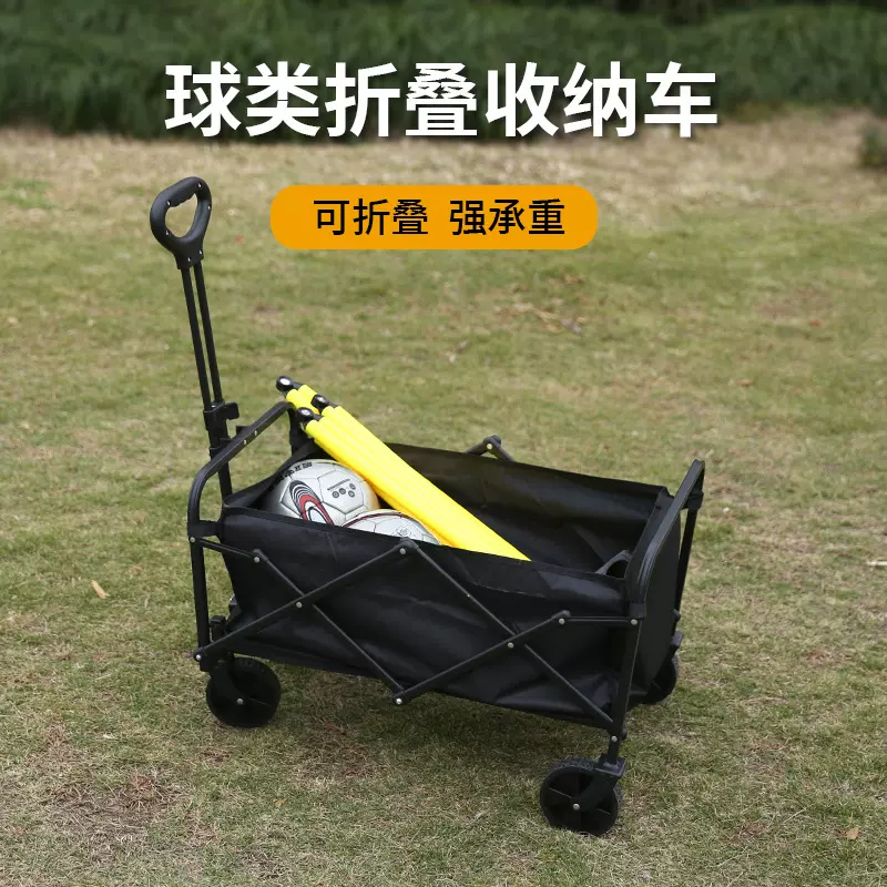 跨境新款足球推车篮球排球室外装球车篮球用品收纳推车5寸推车