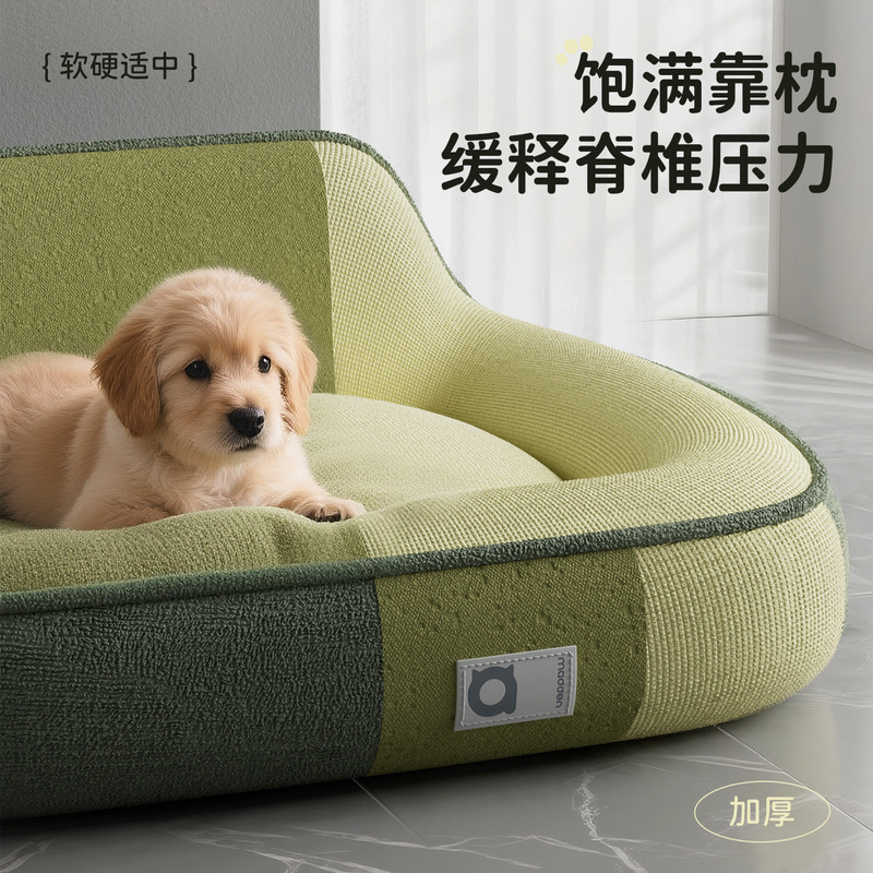 四季通用狗窝大中小型犬加厚沙发窝冬季保暖狗狗床宠物睡垫拼接色|undefined