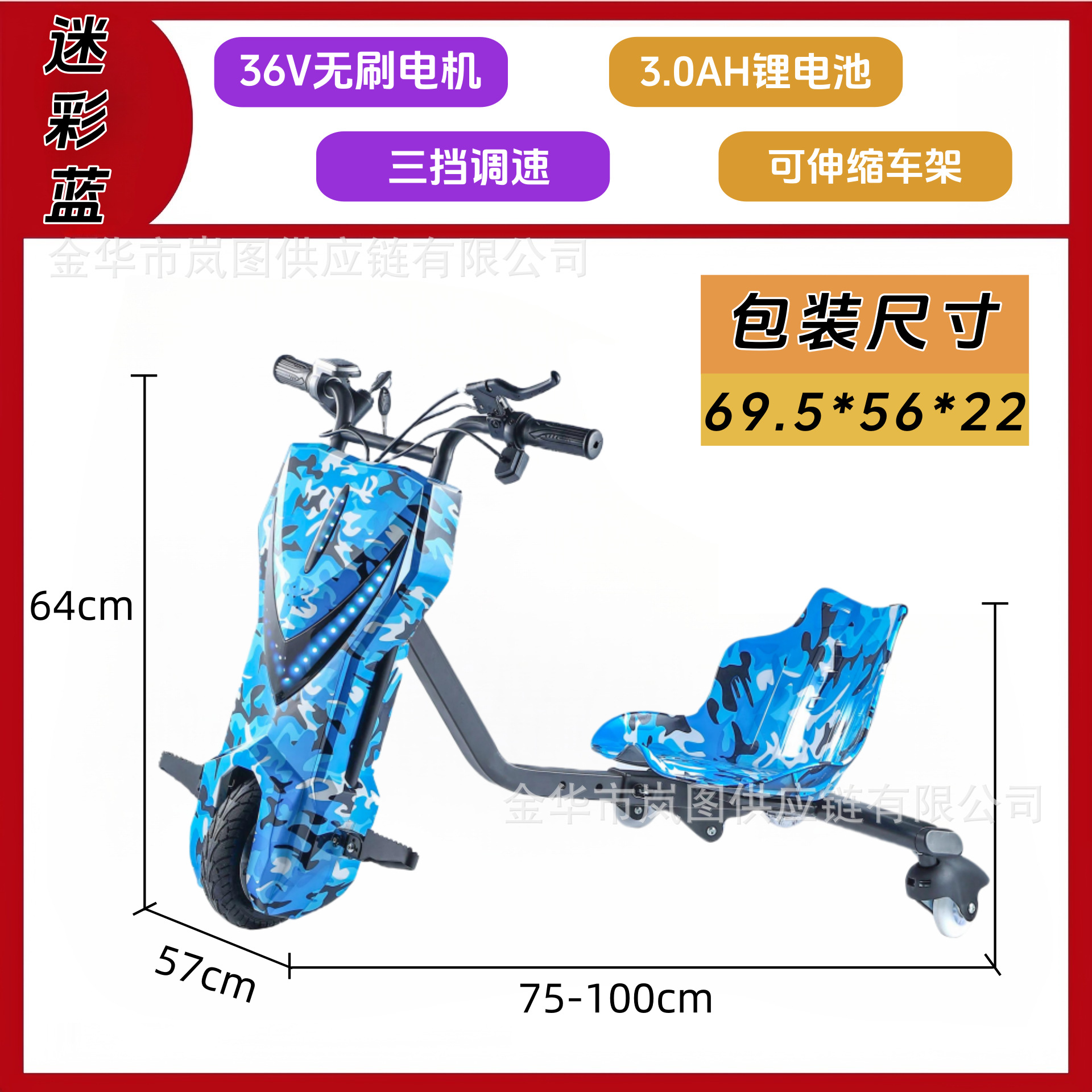 Selección estricta de triciclos eléctricos a la deriva para adultos V retráctil larga duración go-kart balanceo coche de batería