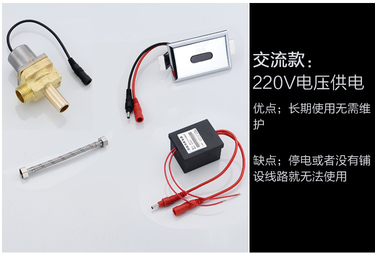 Ceramic integrated urinal sensor urinal, intelligent toilet urinal, automatic flushing valve, urine bag solenoid valve Item Picture