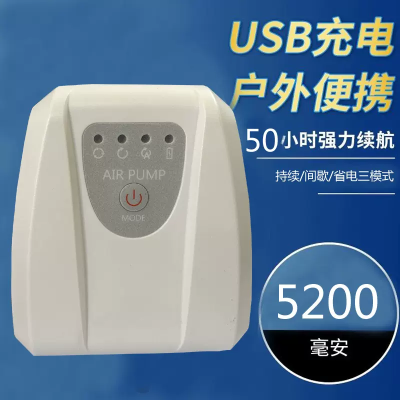 太阳能氧气泵户外垂钓增氧机家用鱼池增氧机AIR PUMP亚马逊