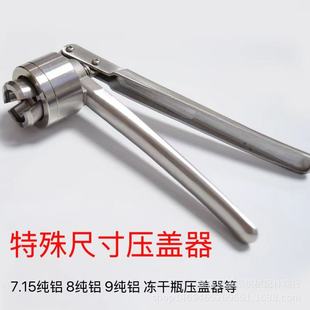 ����ƿ�քӉ��w��/���w�Q/܈�w�C/���P䓿ڷ�ҺݔҺƿ��ڙC