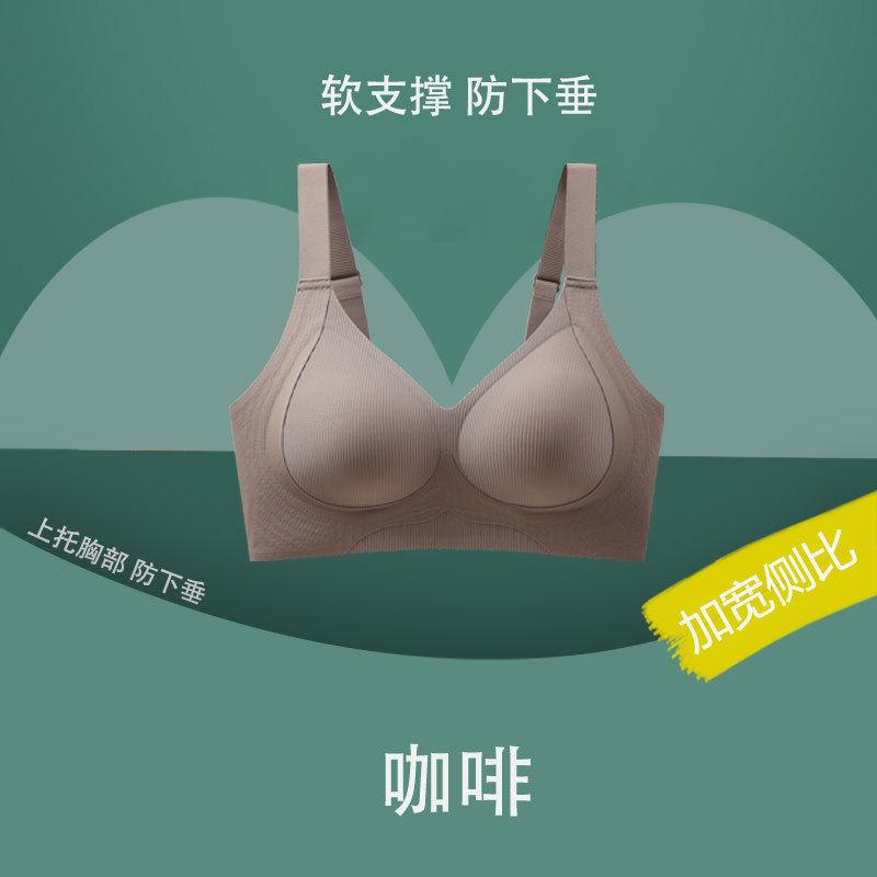 Pantalón de elevación sin marcas, ropa interior de damas de tamaño grande, ajuste de pecho, ropa de invierno y otoño grasa MM