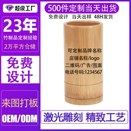 蒸笼、蒸格;砧板、菜板;盘