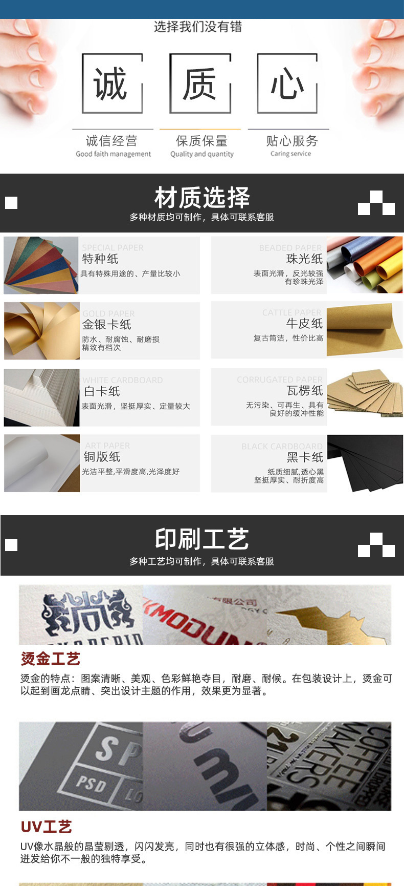 包装盒祥情页_04