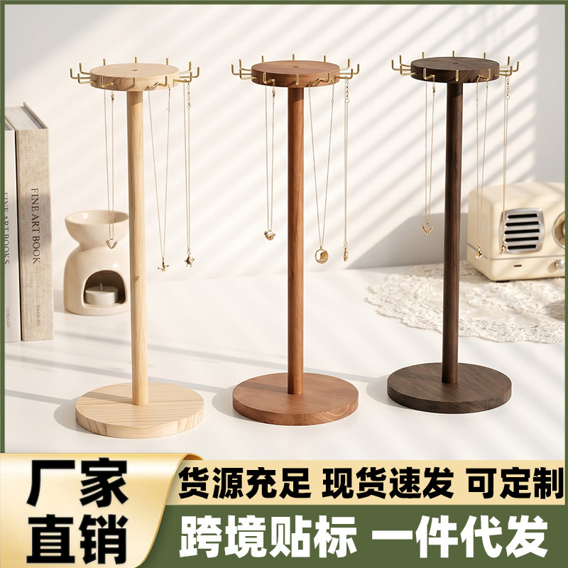 In-Stock Creative Solid Wood Jewelry Display Stand, Vintage Walnut Wood Necklace Pendant Jewelry Storage Rack, Store Hanging Rack