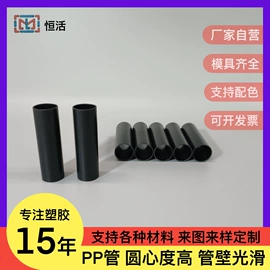 PVC管;ABS管;PE管