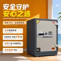 1688品牌补贴办公保险柜-双11预售攻略