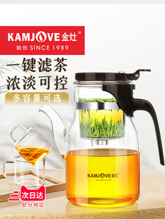 ✅ K-208 Glass Teapot Elegant Cup Tea Pot Tea Set Tea Filter Cup Tea Washer Flower Tea