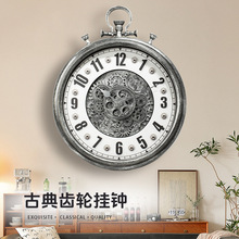 复古工业风动态齿轮挂钟怀旧蒸汽朋克客厅高级感跨镜挂墙时钟表